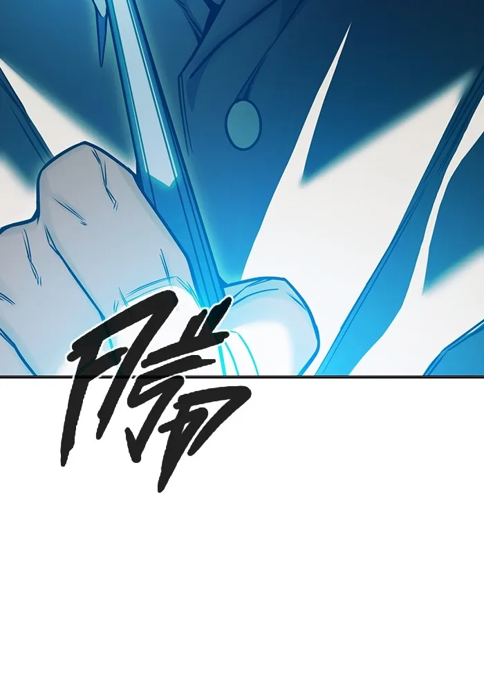 Juvenile Prison เยาวชนคนคุก ตอนที่ 37 page 143