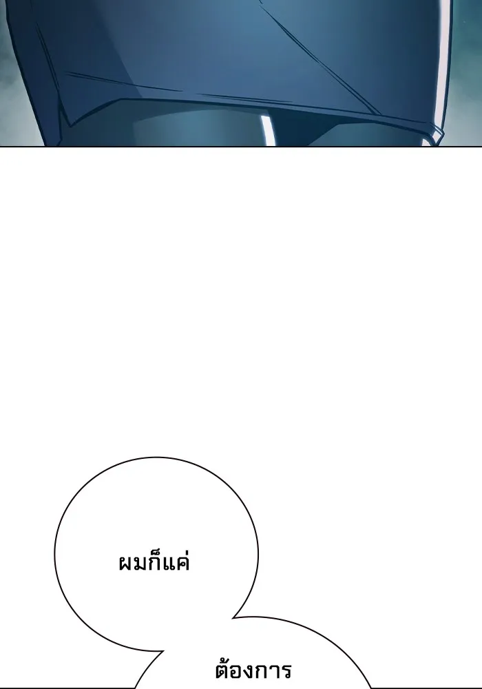 Juvenile Prison เยาวชนคนคุก ตอนที่ 37 page 152