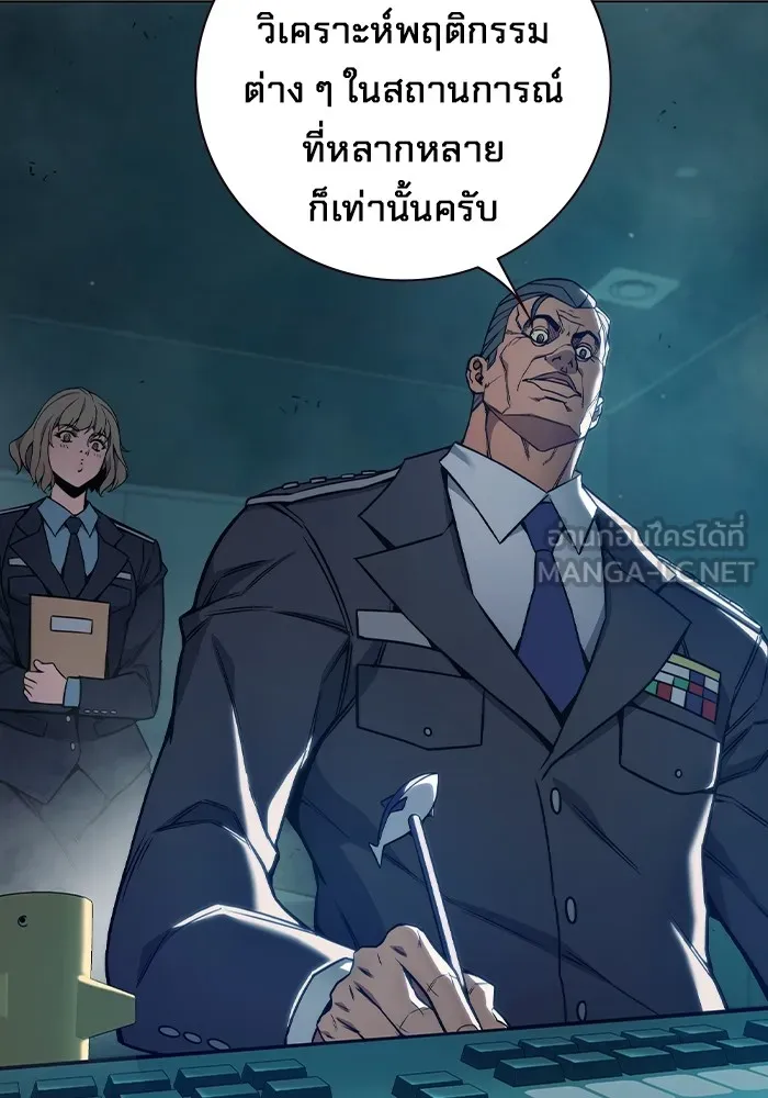 Juvenile Prison เยาวชนคนคุก ตอนที่ 37 page 153