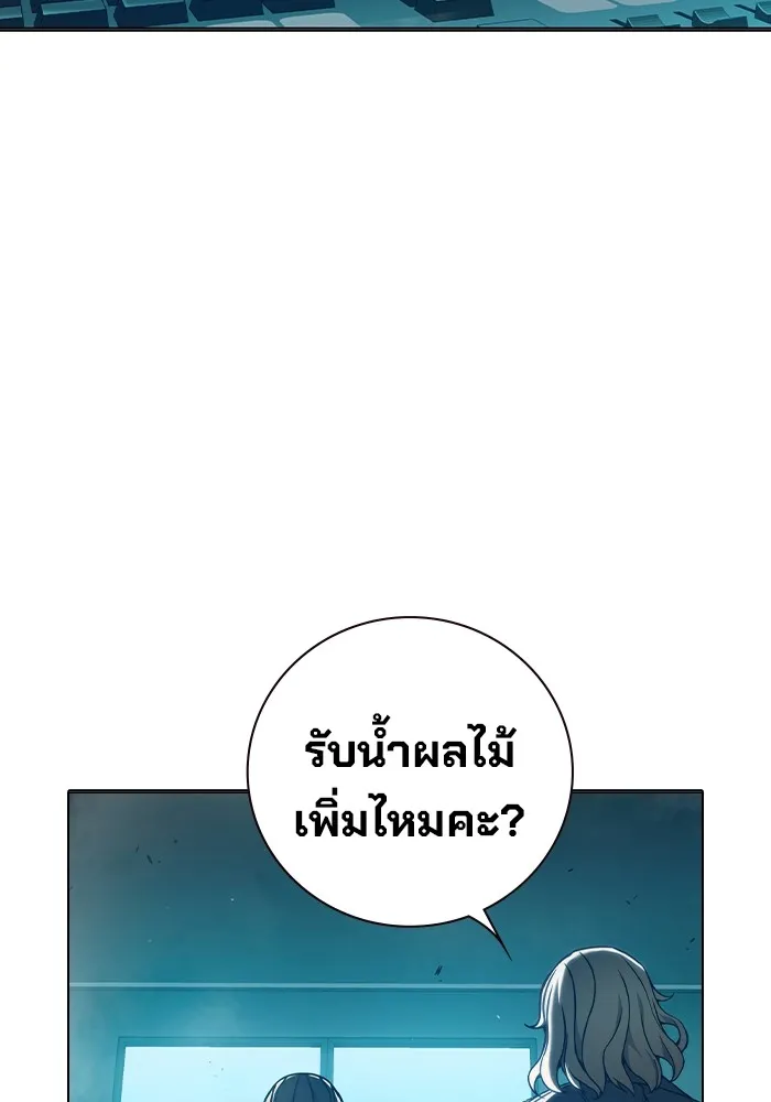 Juvenile Prison เยาวชนคนคุก ตอนที่ 37 page 154