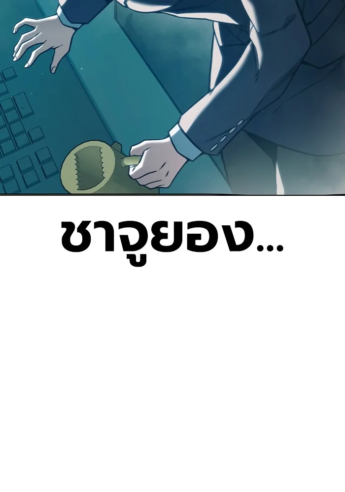 Juvenile Prison เยาวชนคนคุก ตอนที่ 37 page 157