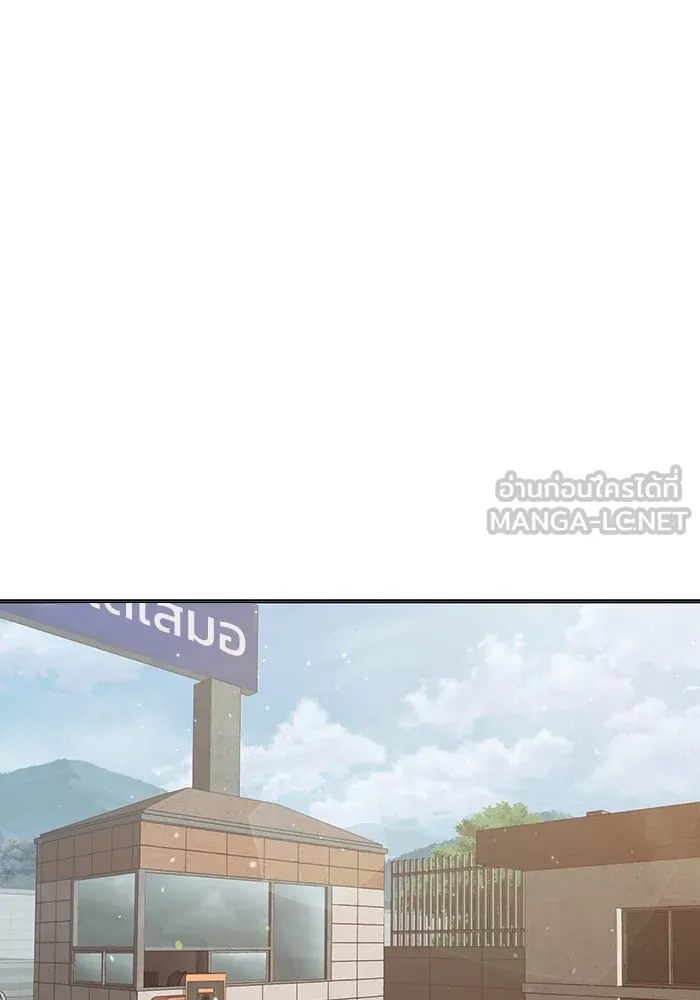 Juvenile Prison เยาวชนคนคุก ตอนที่ 37 page 165