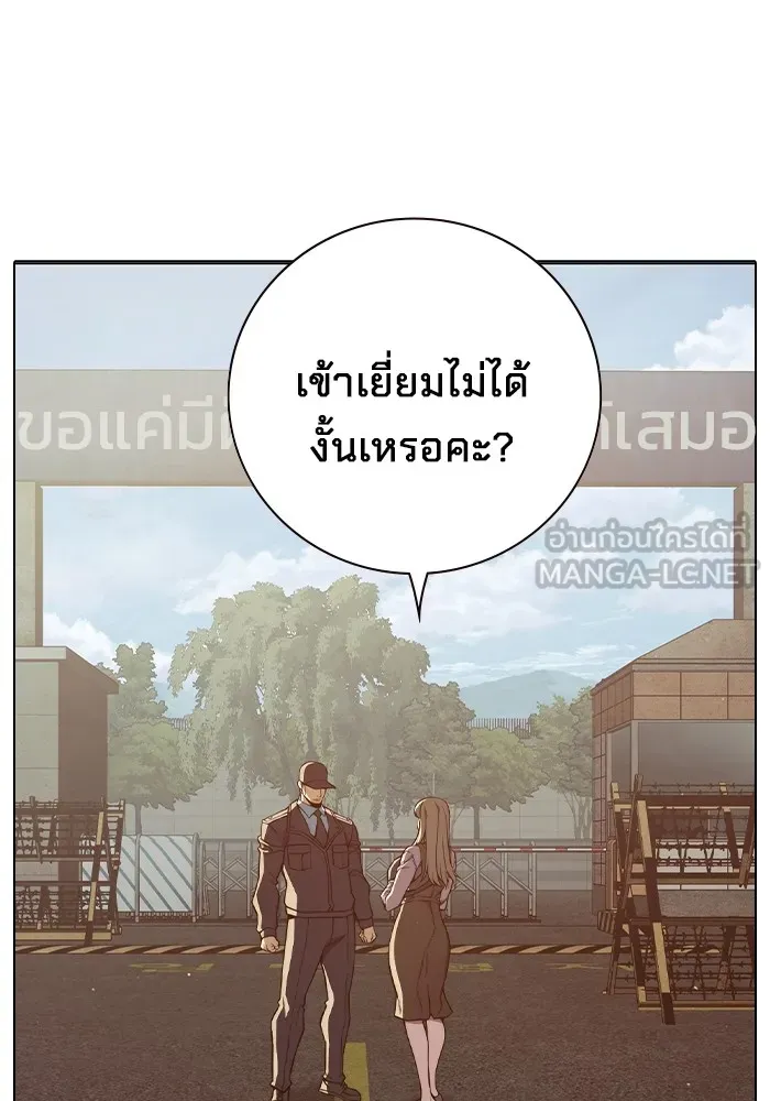 Juvenile Prison เยาวชนคนคุก ตอนที่ 37 page 168