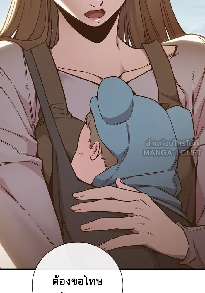 Juvenile Prison เยาวชนคนคุก ตอนที่ 37 page 171