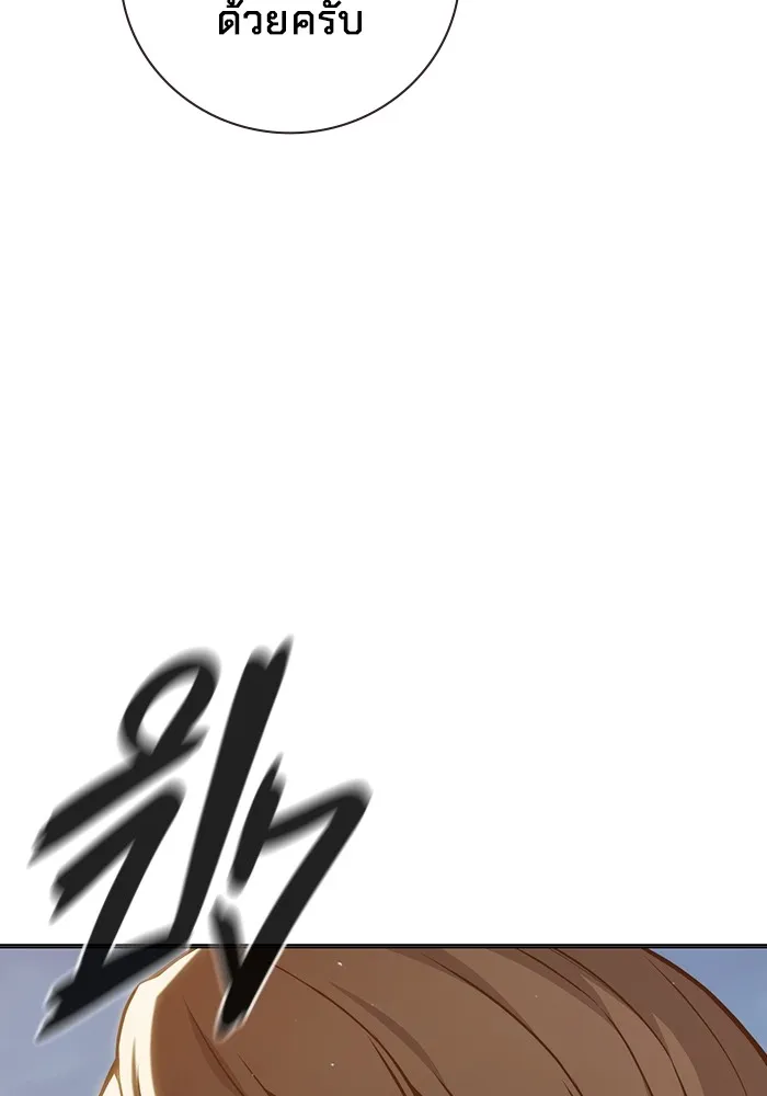 Juvenile Prison เยาวชนคนคุก ตอนที่ 37 page 172