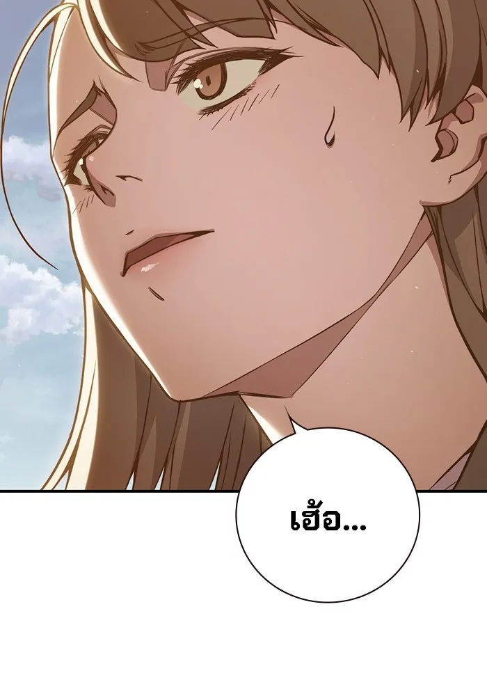 Juvenile Prison เยาวชนคนคุก ตอนที่ 37 page 173