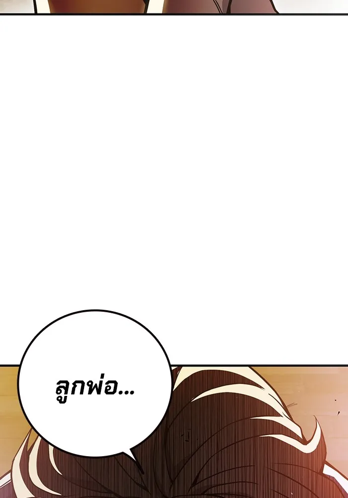 Juvenile Prison เยาวชนคนคุก ตอนที่ 37 page 182