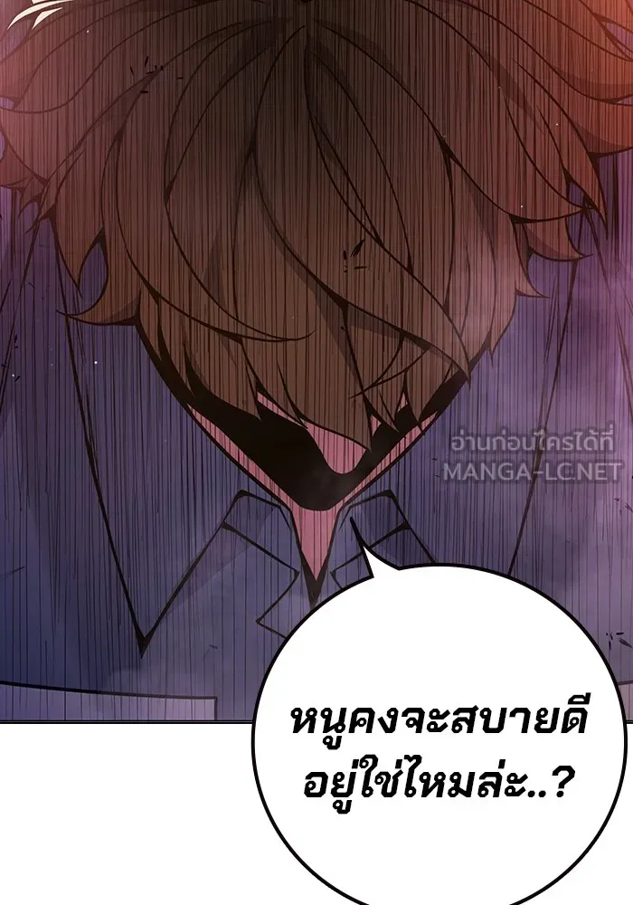 Juvenile Prison เยาวชนคนคุก ตอนที่ 37 page 183