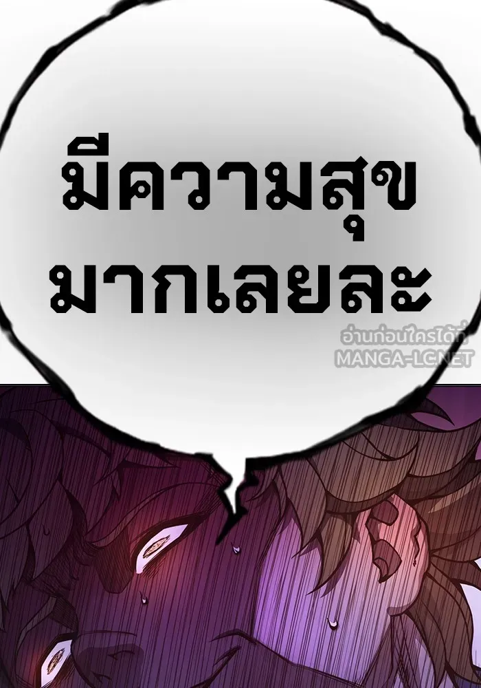 Juvenile Prison เยาวชนคนคุก ตอนที่ 37 page 186