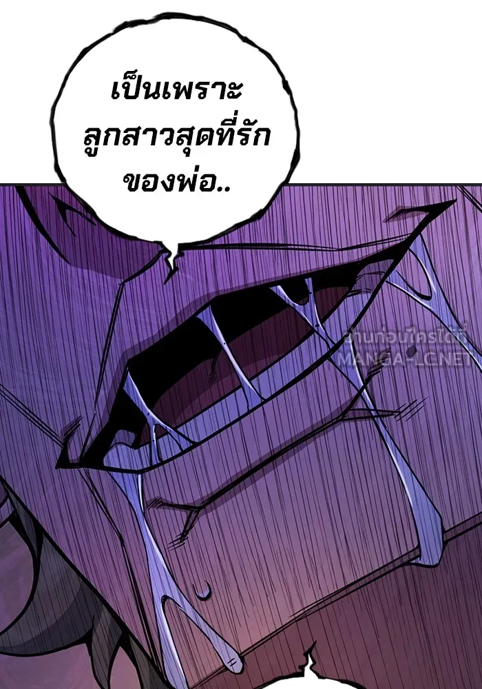 Juvenile Prison เยาวชนคนคุก ตอนที่ 37 page 189