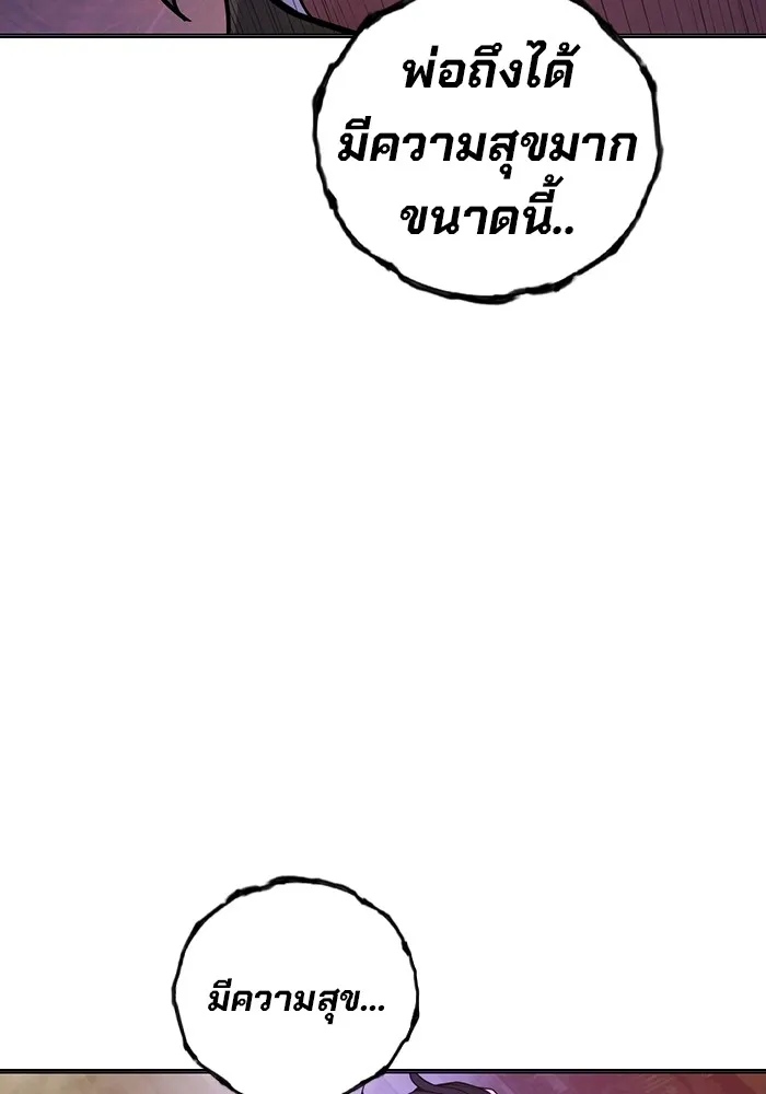 Juvenile Prison เยาวชนคนคุก ตอนที่ 37 page 190