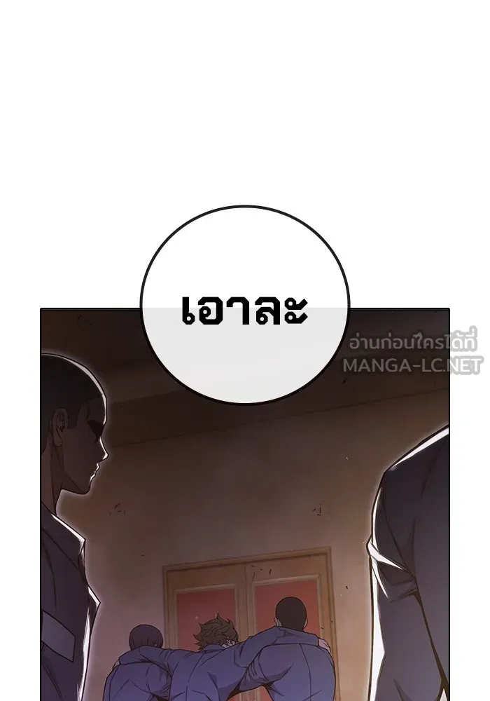 Juvenile Prison เยาวชนคนคุก ตอนที่ 37 page 201