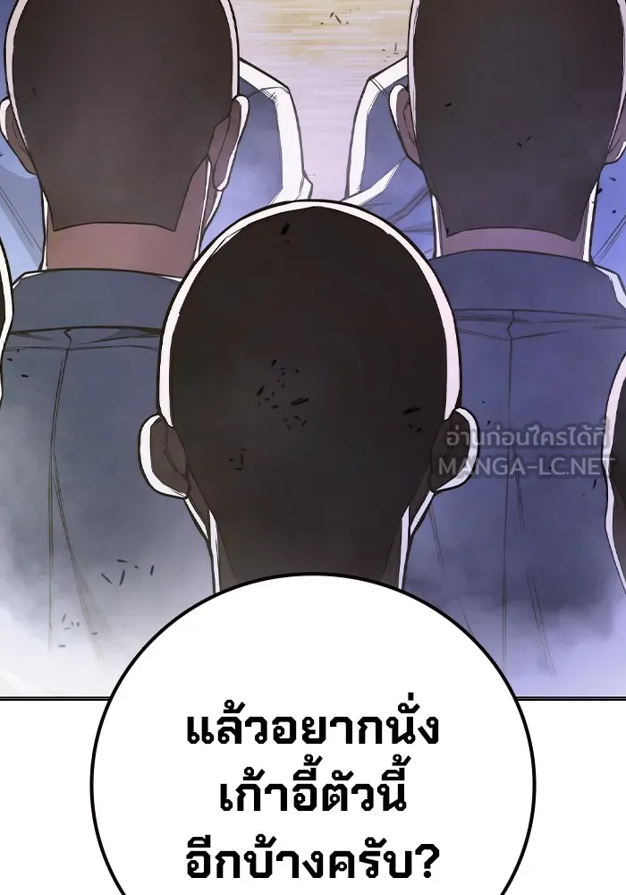 Juvenile Prison เยาวชนคนคุก ตอนที่ 37 page 204