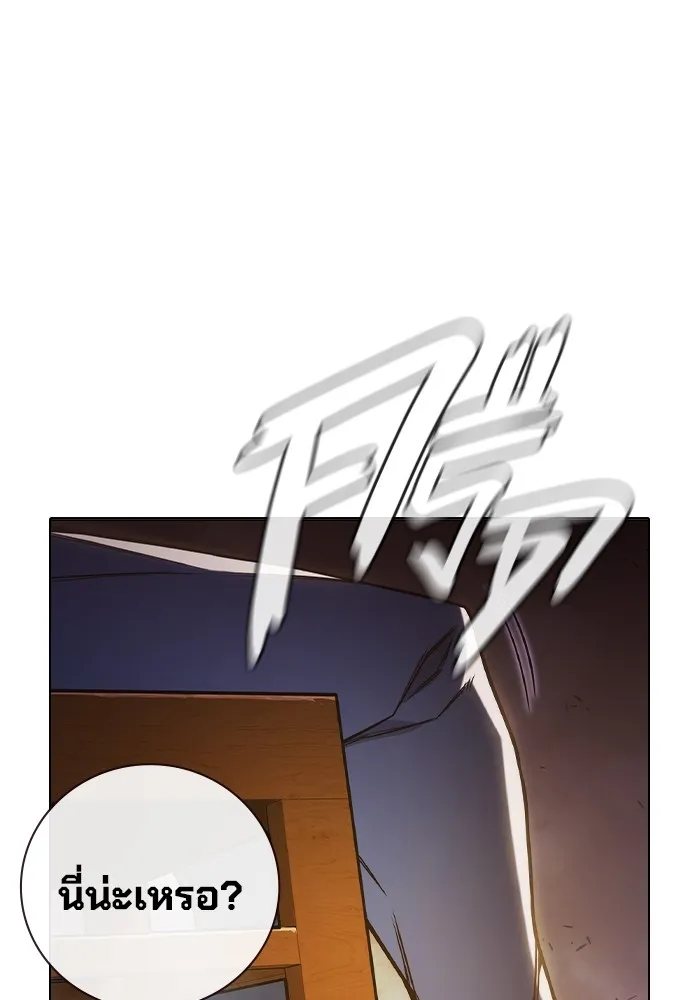 Juvenile Prison เยาวชนคนคุก ตอนที่ 37 page 211