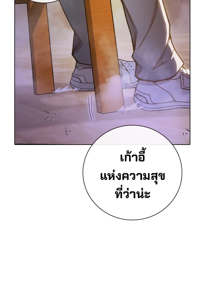 Juvenile Prison เยาวชนคนคุก ตอนที่ 37 page 212