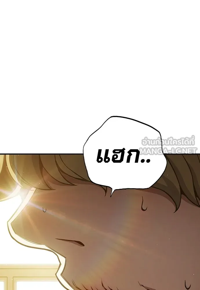 Juvenile Prison เยาวชนคนคุก ตอนที่ 38 page 2