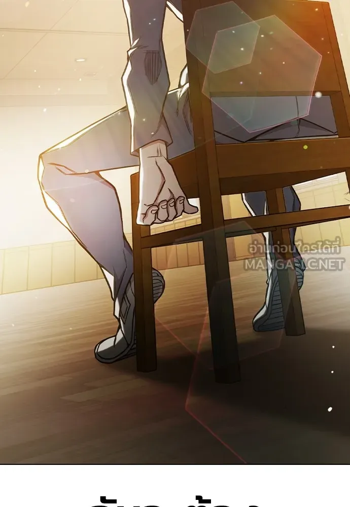 Juvenile Prison เยาวชนคนคุก ตอนที่ 38 page 5