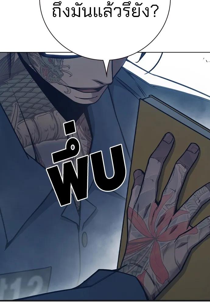 Juvenile Prison เยาวชนคนคุก ตอนที่ 38 page 9