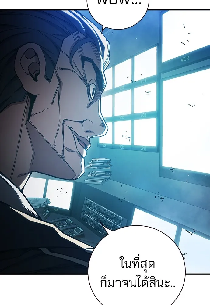 Juvenile Prison เยาวชนคนคุก ตอนที่ 38 page 17