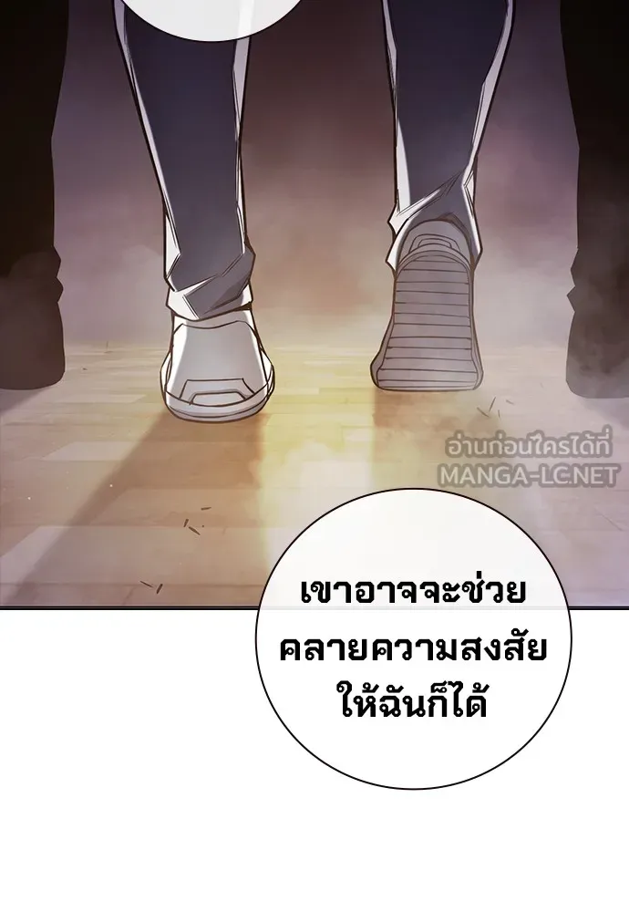 Juvenile Prison เยาวชนคนคุก ตอนที่ 38 page 19