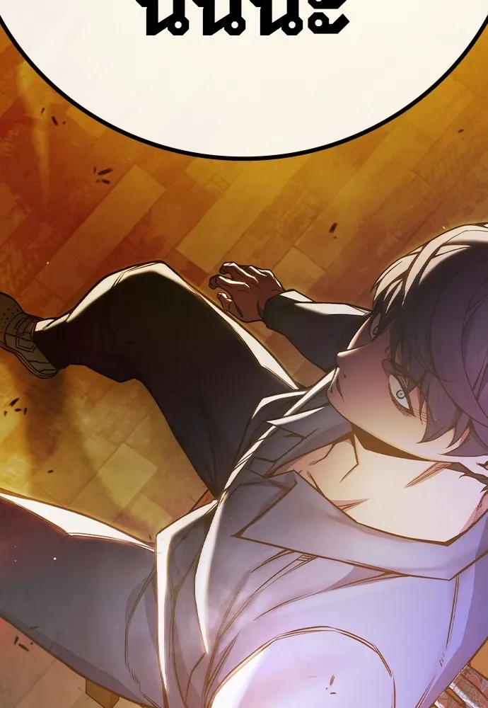 Juvenile Prison เยาวชนคนคุก ตอนที่ 38 page 21