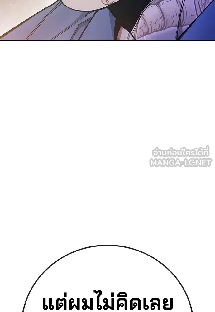 Juvenile Prison เยาวชนคนคุก ตอนที่ 38 page 25