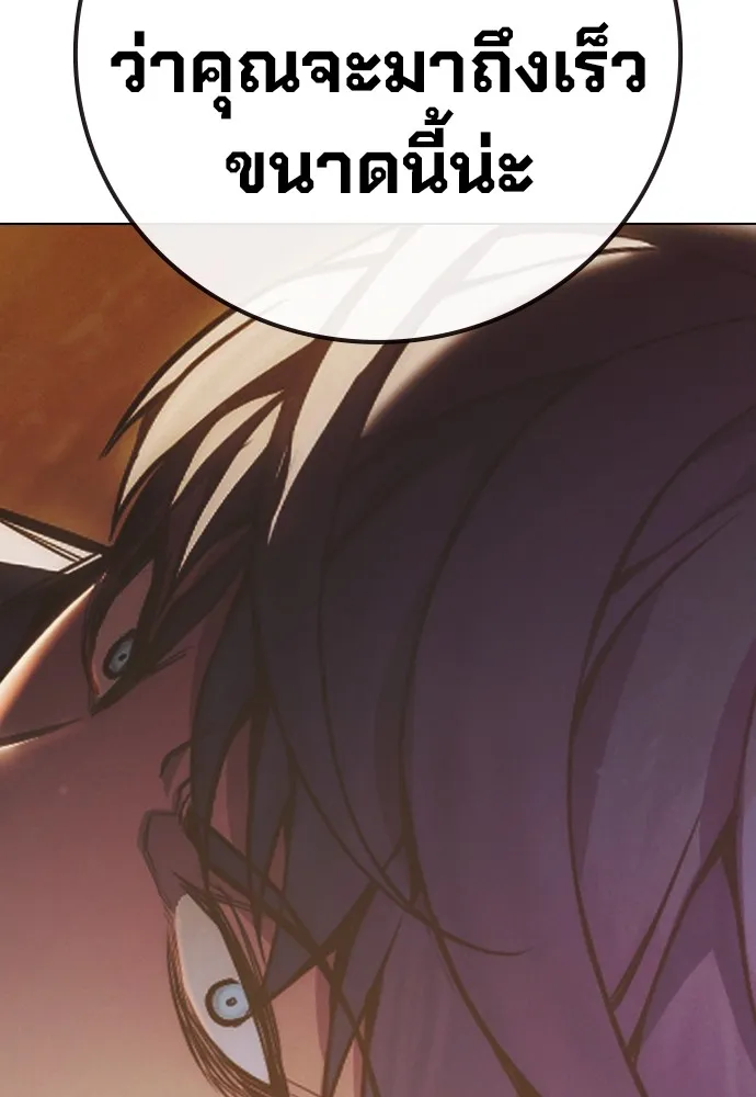 Juvenile Prison เยาวชนคนคุก ตอนที่ 38 page 26