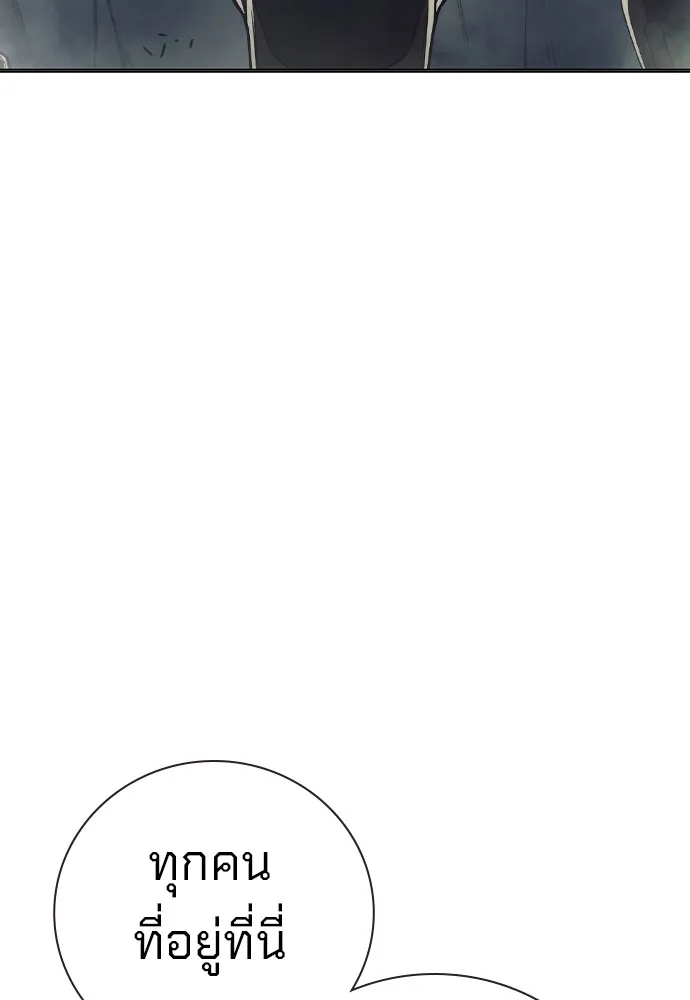 Juvenile Prison เยาวชนคนคุก ตอนที่ 38 page 32
