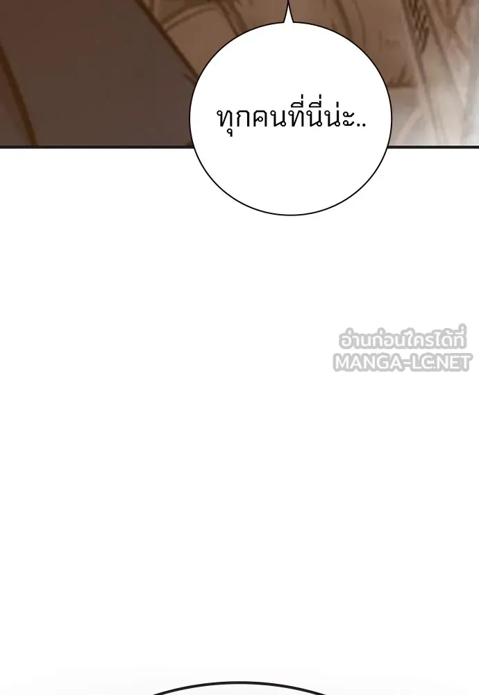 Juvenile Prison เยาวชนคนคุก ตอนที่ 38 page 37