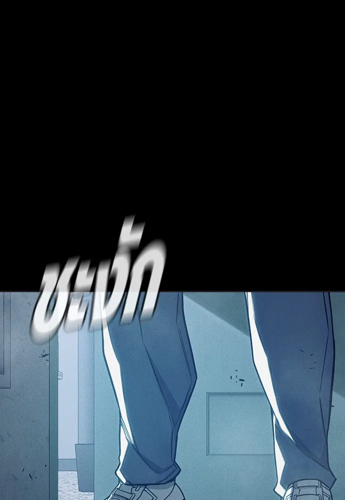 Juvenile Prison เยาวชนคนคุก ตอนที่ 38 page 48