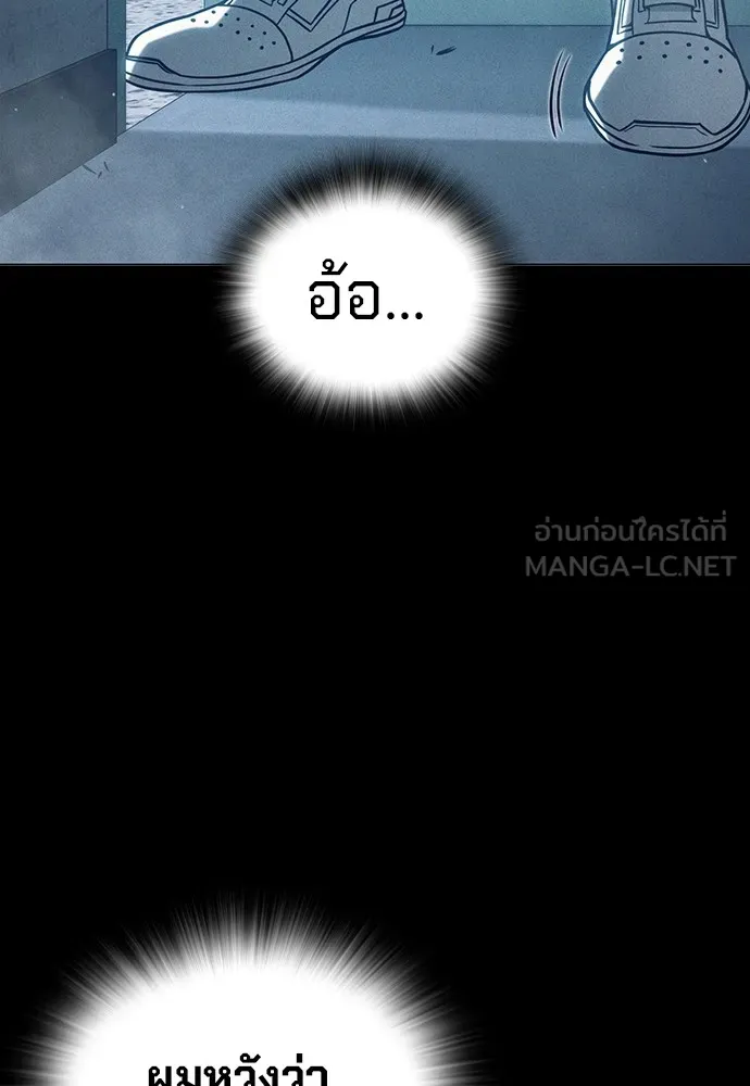 Juvenile Prison เยาวชนคนคุก ตอนที่ 38 page 49