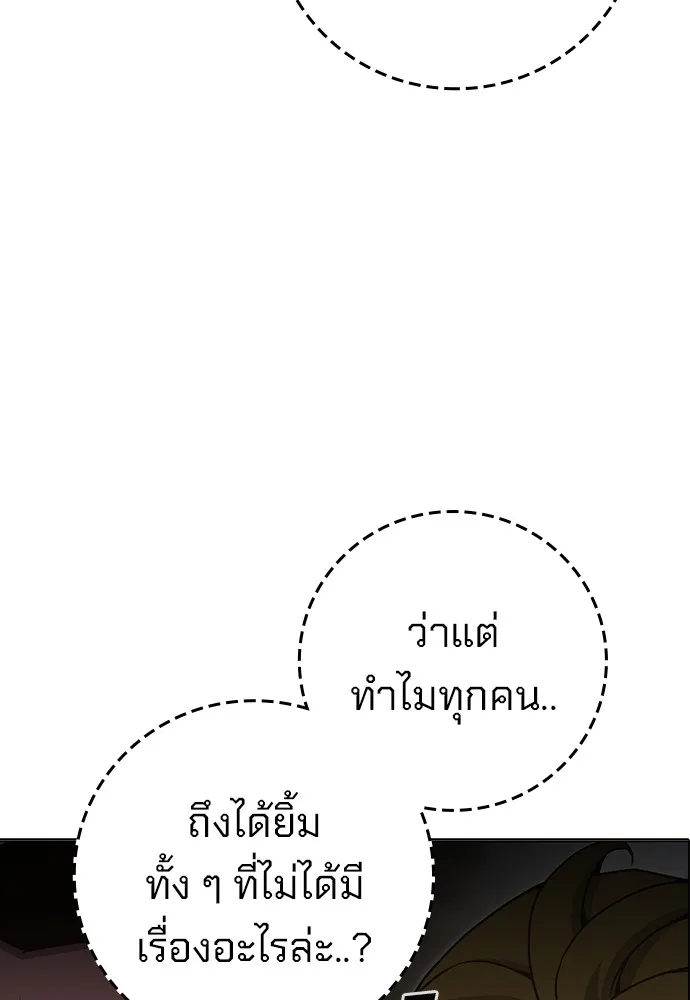 Juvenile Prison เยาวชนคนคุก ตอนที่ 38 page 54
