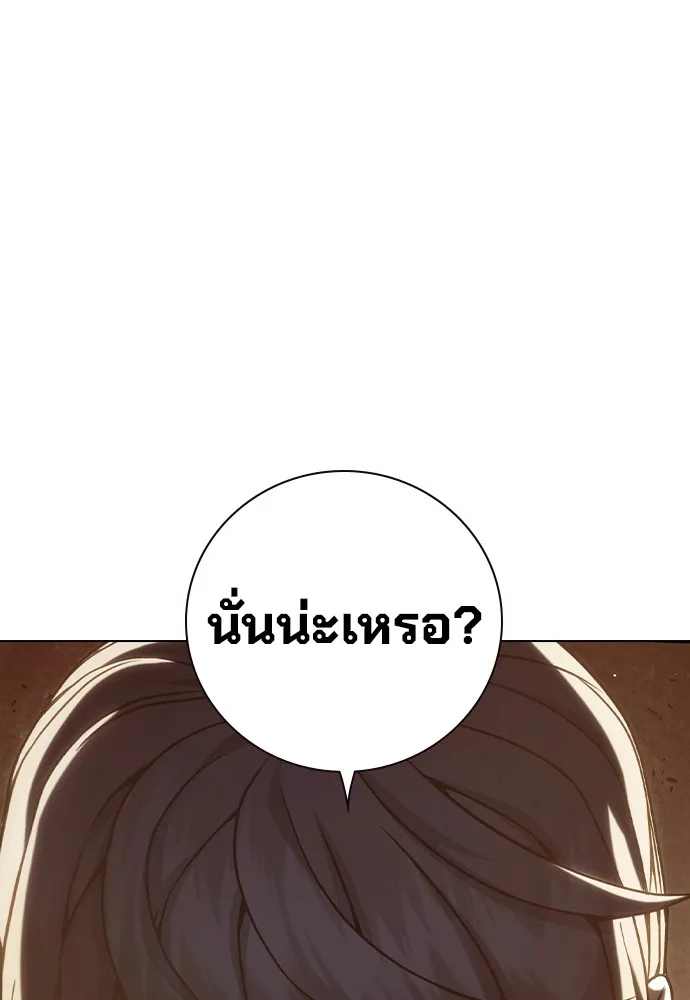 Juvenile Prison เยาวชนคนคุก ตอนที่ 38 page 56