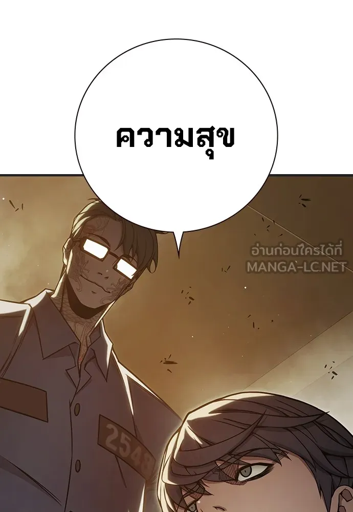 Juvenile Prison เยาวชนคนคุก ตอนที่ 38 page 58