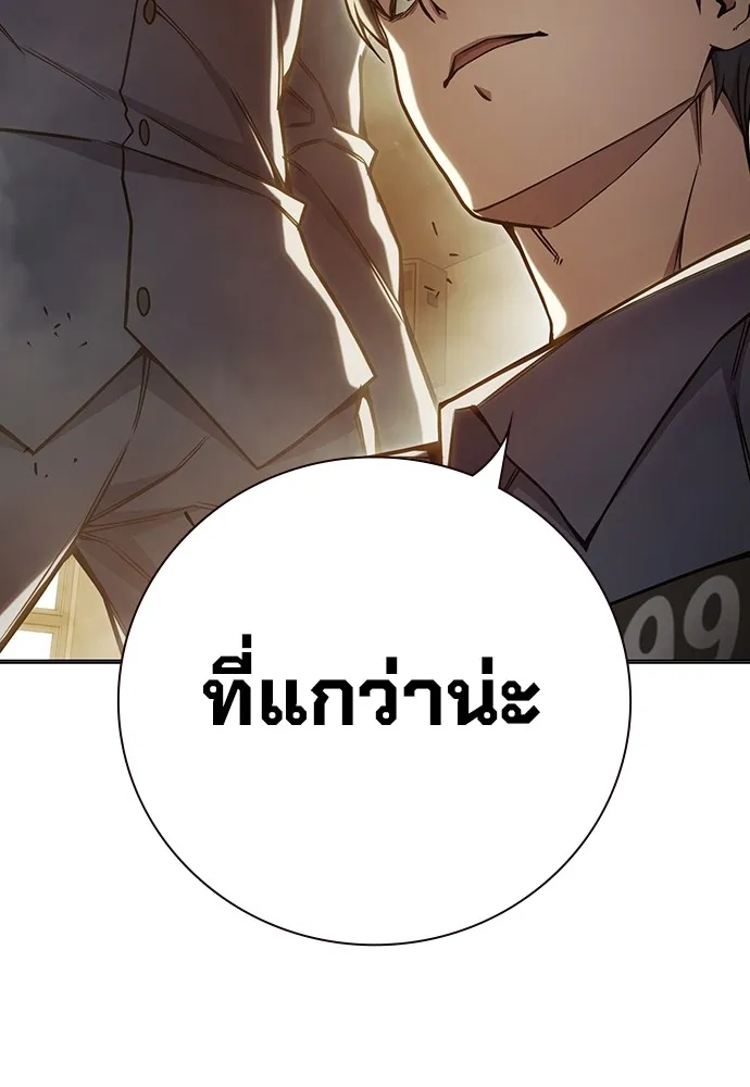 Juvenile Prison เยาวชนคนคุก ตอนที่ 38 page 59