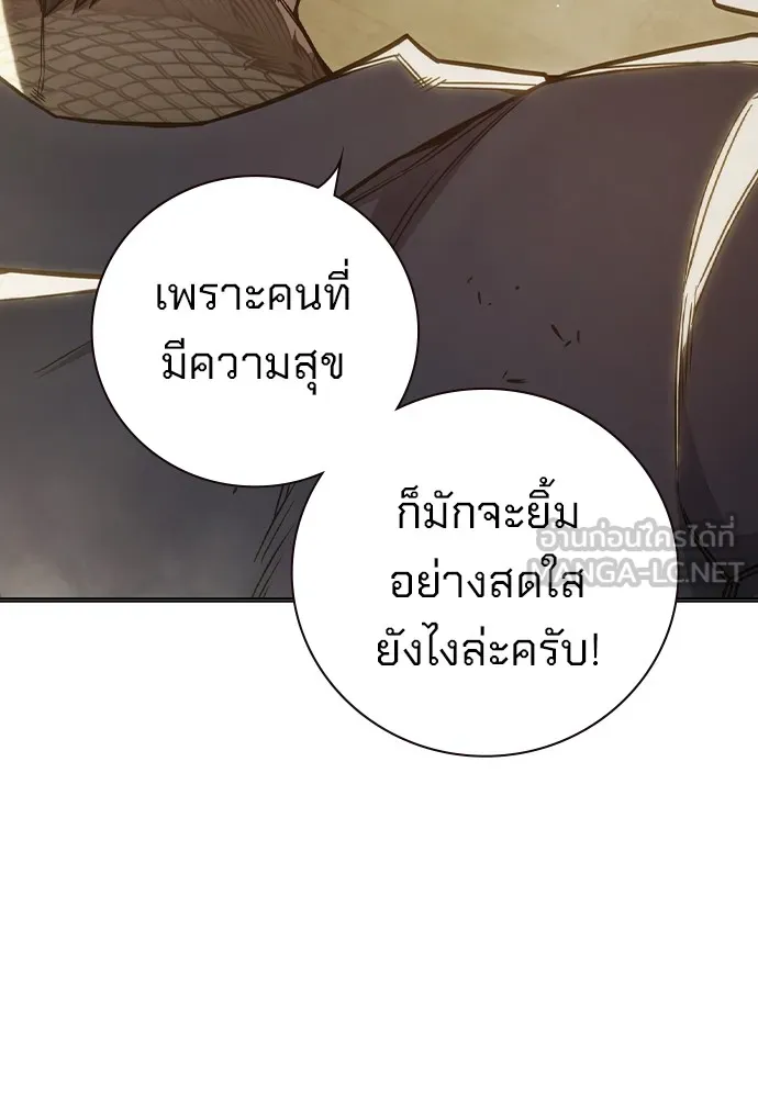 Juvenile Prison เยาวชนคนคุก ตอนที่ 38 page 61
