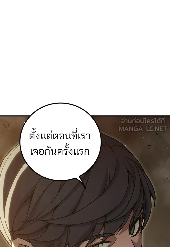 Juvenile Prison เยาวชนคนคุก ตอนที่ 38 page 64
