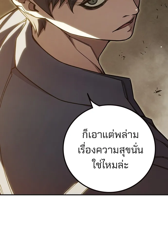 Juvenile Prison เยาวชนคนคุก ตอนที่ 38 page 65