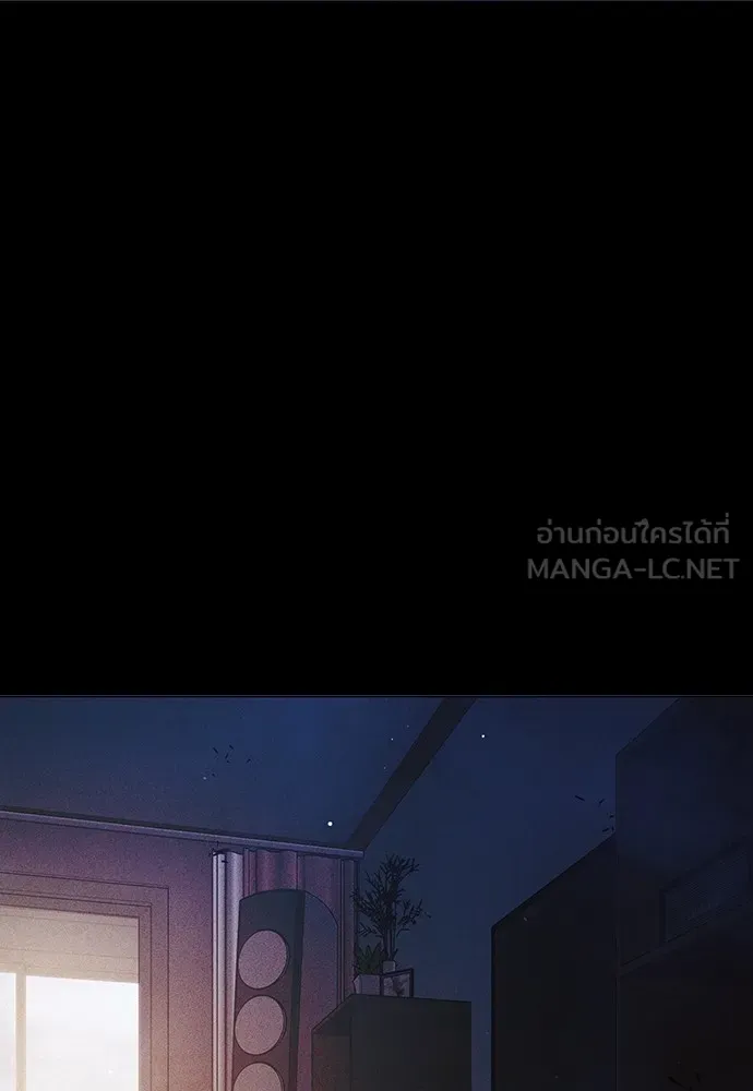 Juvenile Prison เยาวชนคนคุก ตอนที่ 38 page 70