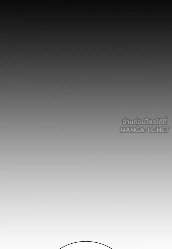 Juvenile Prison เยาวชนคนคุก ตอนที่ 38 page 82