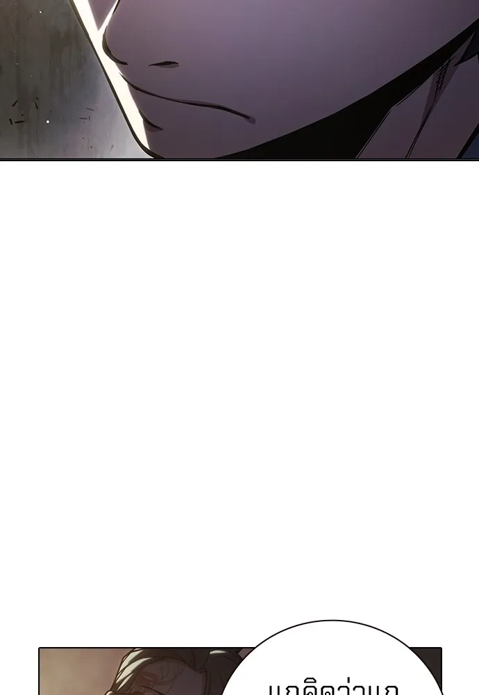 Juvenile Prison เยาวชนคนคุก ตอนที่ 38 page 90