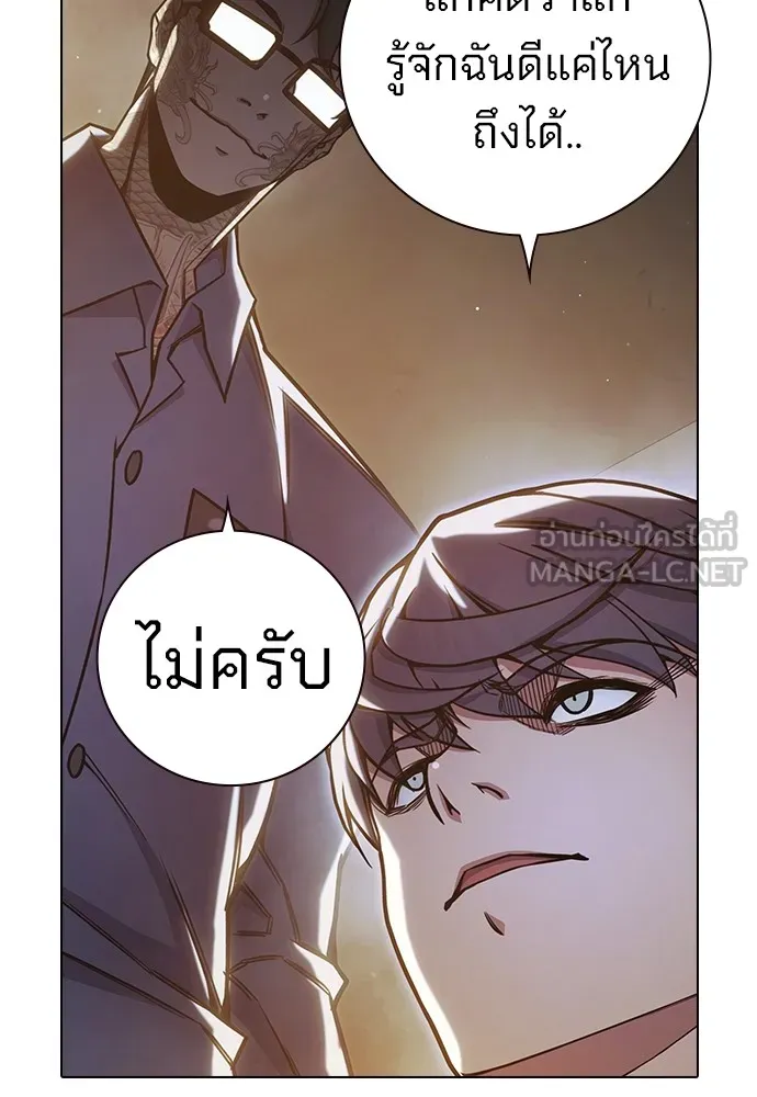 Juvenile Prison เยาวชนคนคุก ตอนที่ 38 page 91