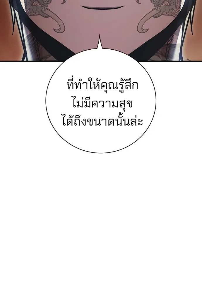 Juvenile Prison เยาวชนคนคุก ตอนที่ 38 page 101