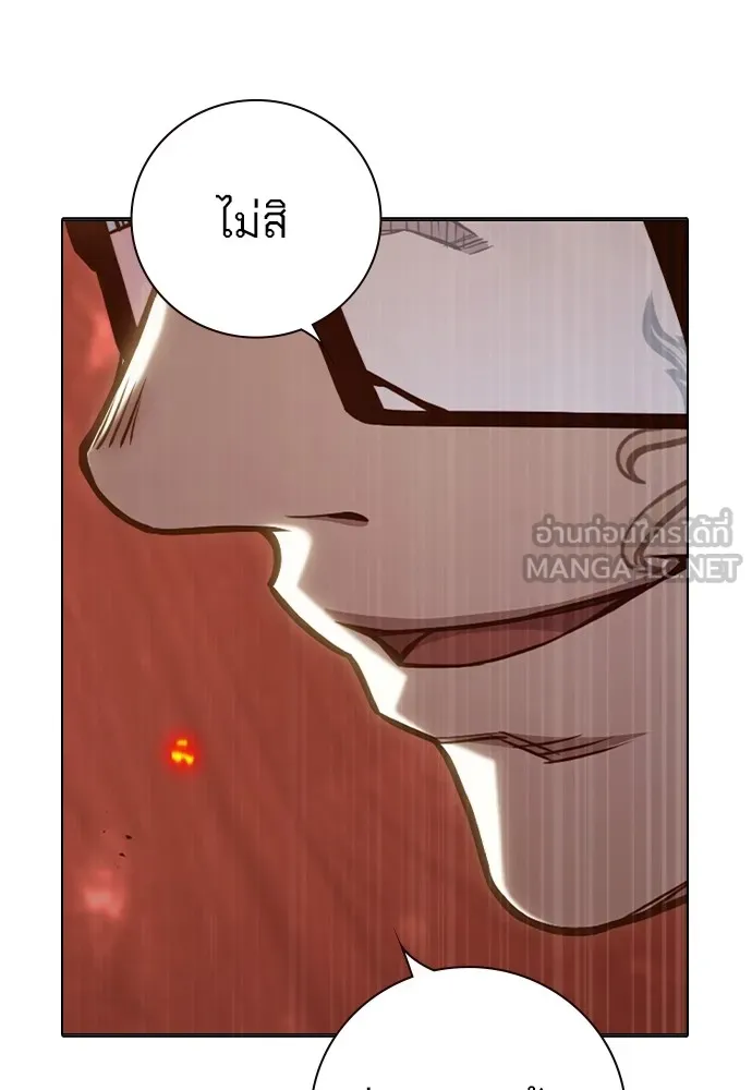 Juvenile Prison เยาวชนคนคุก ตอนที่ 38 page 106