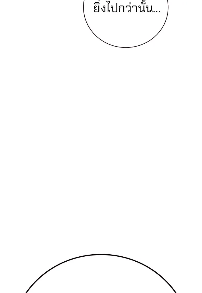Juvenile Prison เยาวชนคนคุก ตอนที่ 38 page 107
