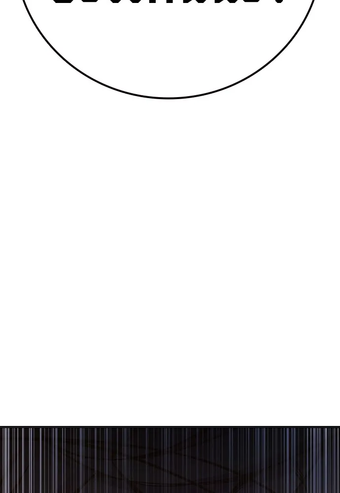 Juvenile Prison เยาวชนคนคุก ตอนที่ 38 page 110