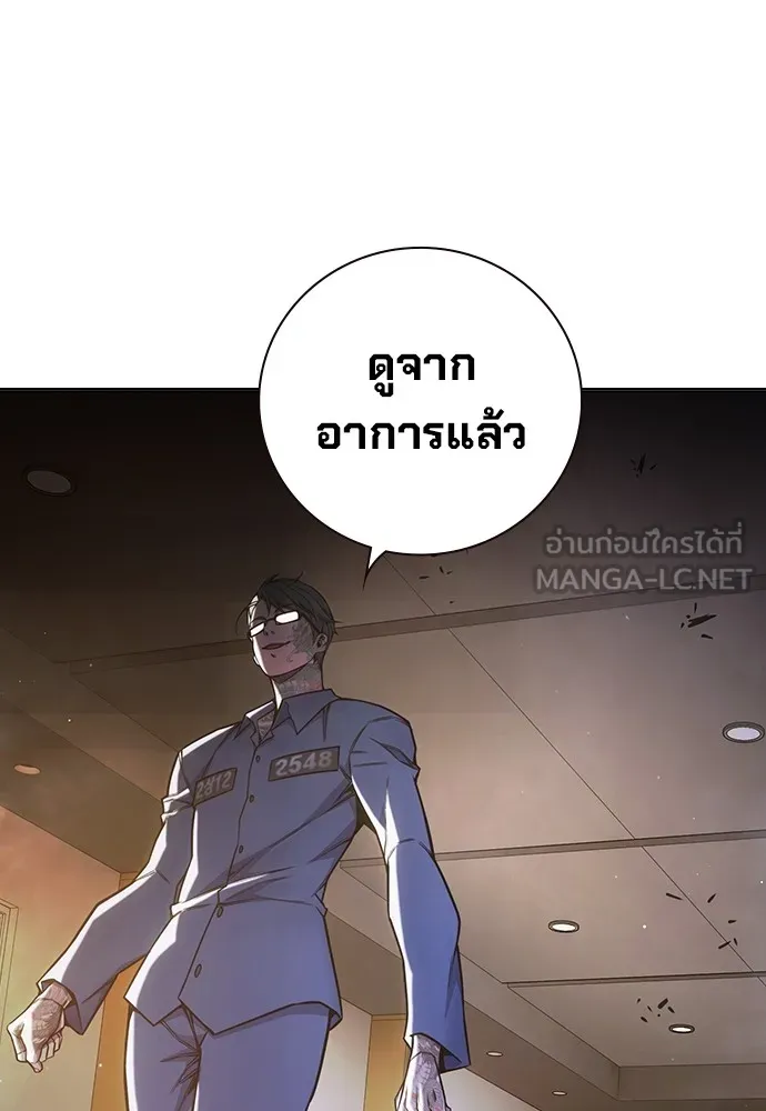 Juvenile Prison เยาวชนคนคุก ตอนที่ 38 page 115