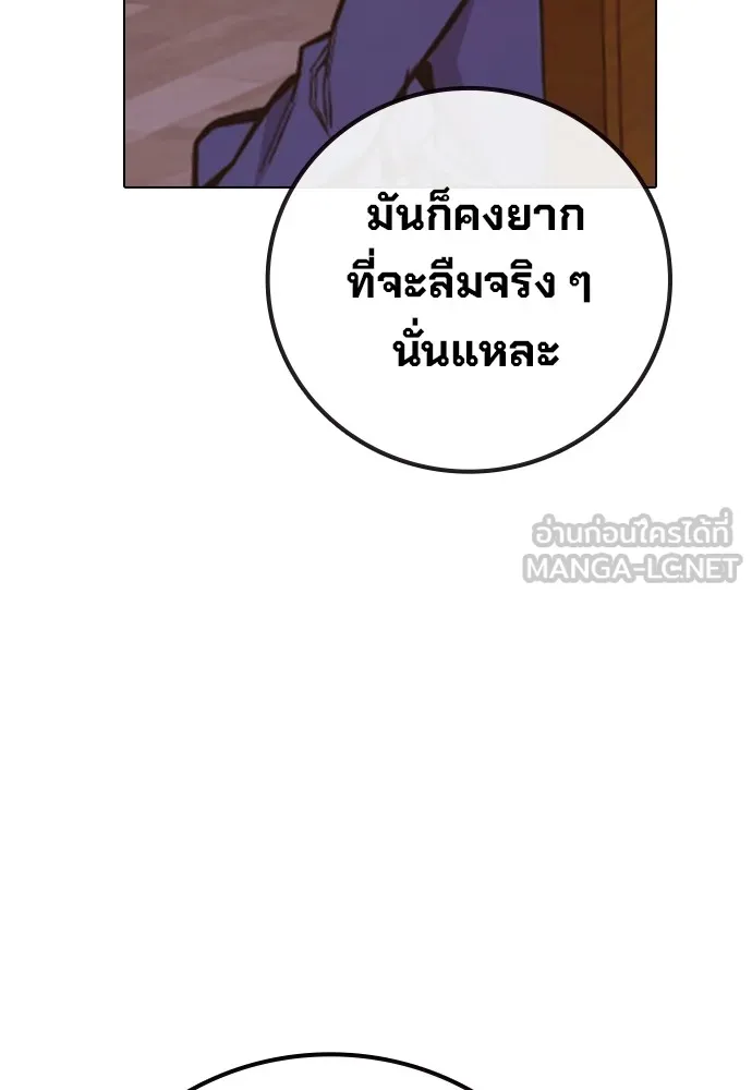 Juvenile Prison เยาวชนคนคุก ตอนที่ 38 page 118