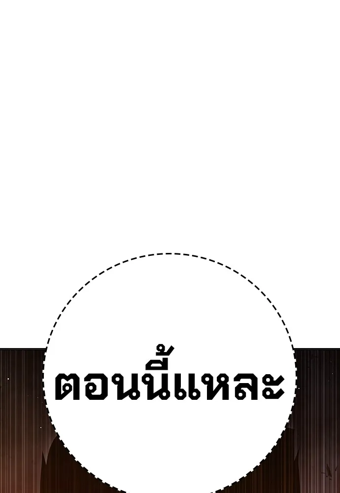 Juvenile Prison เยาวชนคนคุก ตอนที่ 38 page 126