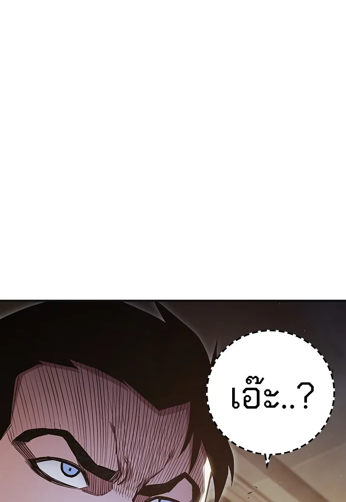 Juvenile Prison เยาวชนคนคุก ตอนที่ 38 page 128